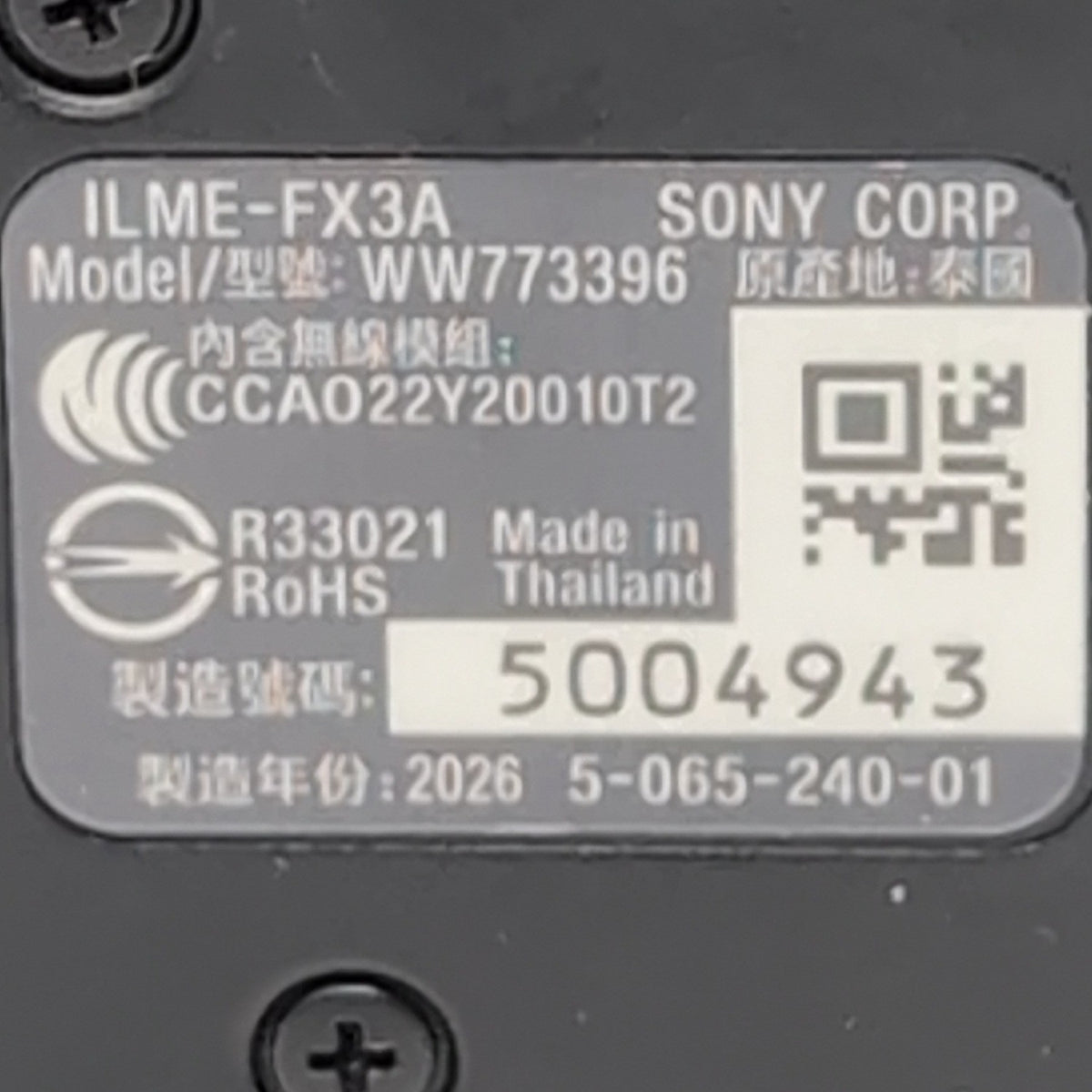 Product Image