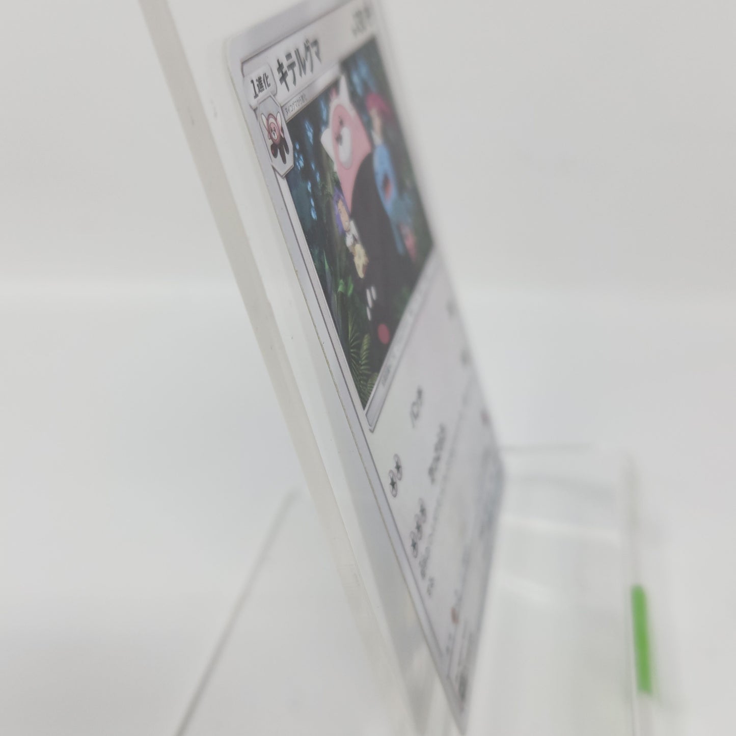 Pokémon TCG Ash vs Team Rocket Deck Kit Bewear (2017) 018/026 Japanese