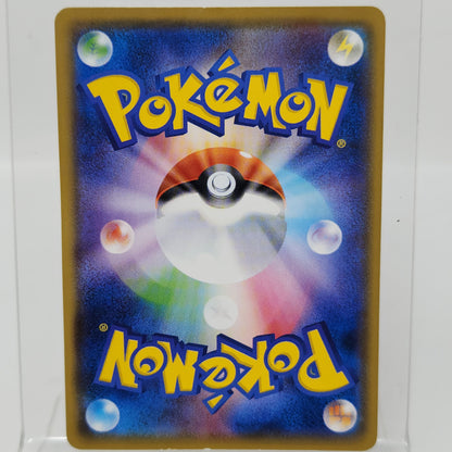 Pokémon TCG Ash vs Team Rocket Deck Kit Team Rocket's Harassment 026/026 Japanese