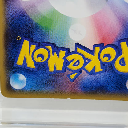 Pokémon TCG Ash vs Team Rocket Deck Kit Team Rocket's Harassment 026/026 Japanese