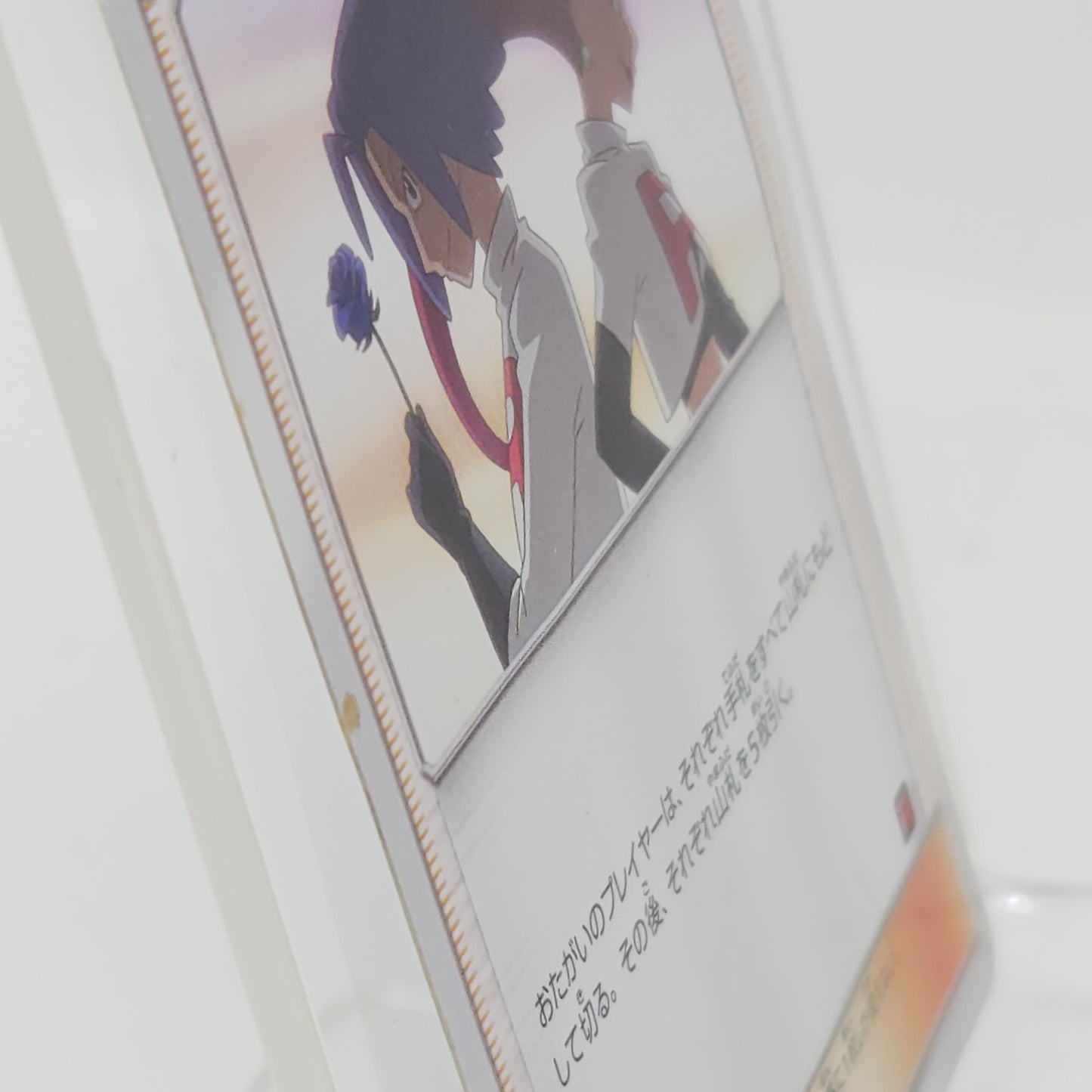 Pokémon TCG Ash vs Team Rocket Deck Kit Team Rocket's Harassment 026/026 Japanese