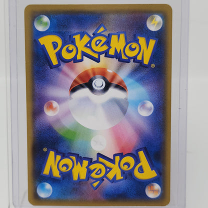 Pokémon TCG Ash vs Team Rocket Deck Kit Wobbuffet 008/026 Japanese